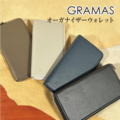 GRAMAS（グラマス） 送料無料 GRAMAS/グラマス【SIENA】 SingleZip