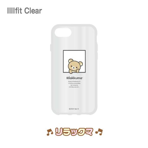 送料無料 リラックマ IIIIfit IIIIfit Clear iPhoneSE(第3世代/第2世代)/8/7/6s/6対応耐衝撃ケース ハイブリッド イーフィット クリア 透明 GRC-331-2 | gourmandise | 03