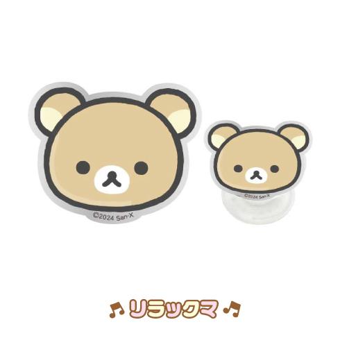 gourmandise 送料無料 リラックマ ダイカットクリア POCOPOCO