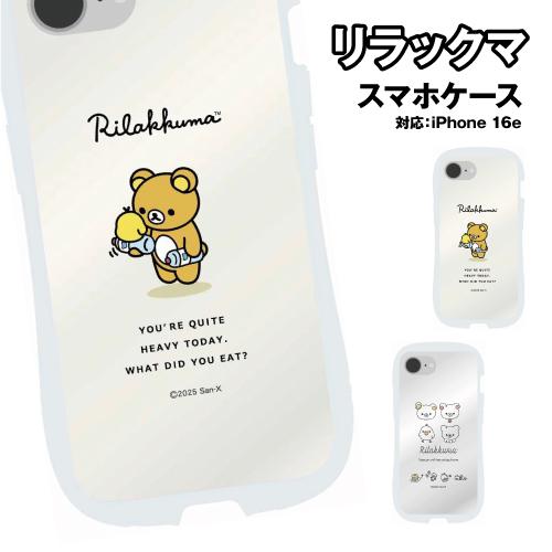 リラックマ クリスタルオブジェ ライト付き 0000000150362_ahTuqwD.jpg