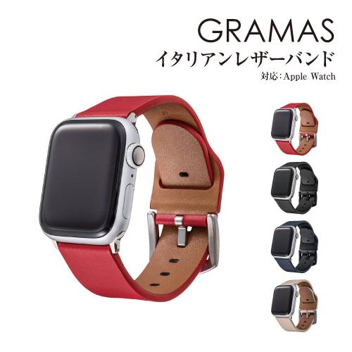 GRAMAS（グラマス） Apple Watch (41/40/38mm,49/45/44/42mm)用レザー