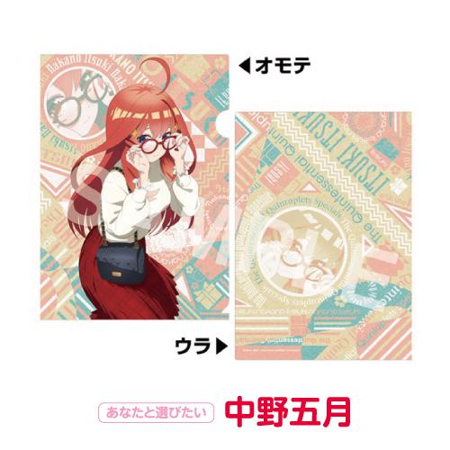 エンスカイ 五等分の花嫁∽ A4クリアファイル / 中野 一花 二乃 エンスカイ 五等分の花嫁∽ A4クリアファイル / 中野 一花 二乃