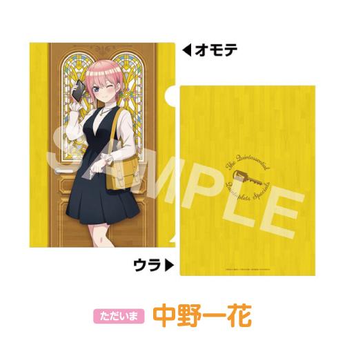 エンスカイ 五等分の花嫁∽ A4クリアファイル / 中野 一花 二乃 エンスカイ 五等分の花嫁∽ A4クリアファイル / 中野 一花 二乃