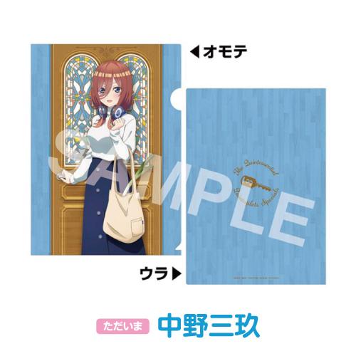 エンスカイ 五等分の花嫁∽ A4クリアファイル / 中野 一花 二乃 エンスカイ 五等分の花嫁∽ A4クリアファイル / 中野 一花 二乃