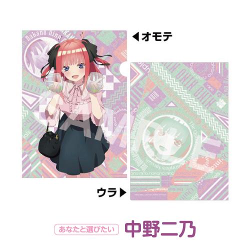 エンスカイ 五等分の花嫁∽ A4クリアファイル / 中野 一花 中野 二乃