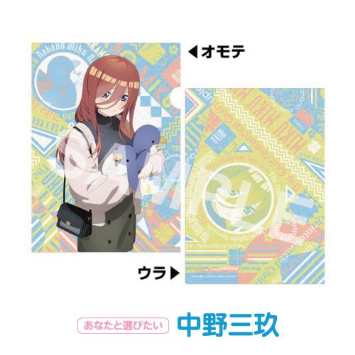 エンスカイ 五等分の花嫁∽ A4クリアファイル / 中野 一花 二乃