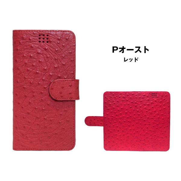 アンドロイド スマホケース 手帳型 携帯ケース 本革 Rakuten