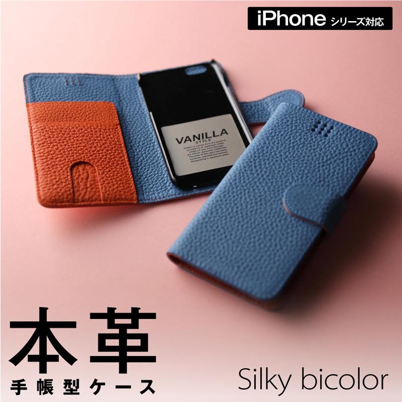 iPhone17 ケース iPhone 16e スマホケース 手帳型 本革 16 Pro / 15 SE