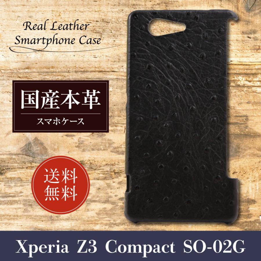 Xperia Z3 Compact So 02g スマホケース 本革 Android アンドロイド Pオースト ブラック H 963 スマホケース 雑貨の店 リンゾウ 通販 Yahoo ショッピング