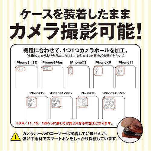 iPhone17ケース iPhone16eケース スマホケース 手帳型 本革 16ProMax/16Plus/16Pro/16/15ProMax/15Plus/15Pro/15/14 iPhoneSE 第3世代 他 型押しパイソン 全6柄 |  | 14