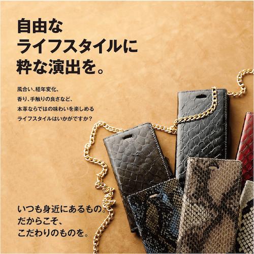 iPhone17ケース iPhone16eケース スマホケース 手帳型 本革 16ProMax/16Plus/16Pro/16/15ProMax/15Plus/15Pro/15/14 iPhoneSE 第3世代 他 型押しパイソン 全6柄 |  | 16