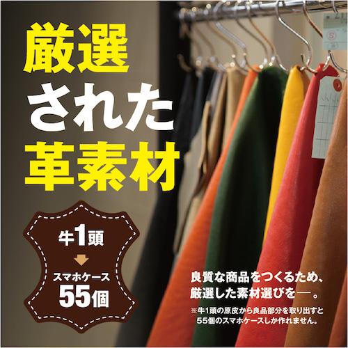 iPhone17ケース iPhone16eケース スマホケース 手帳型 本革 16ProMax/16Plus/16Pro/16/15ProMax/15Plus/15Pro/15/14 iPhoneSE 第3世代 他 型押しパイソン 全6柄 |  | 01