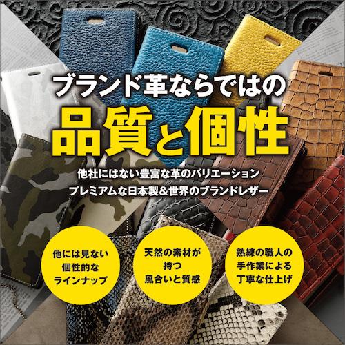 iPhone17ケース iPhone16eケース スマホケース 手帳型 本革 16ProMax/16Plus/16Pro/16/15ProMax/15Plus/15Pro/15/14 iPhoneSE 第3世代 他 型押しパイソン 全6柄 |  | 02