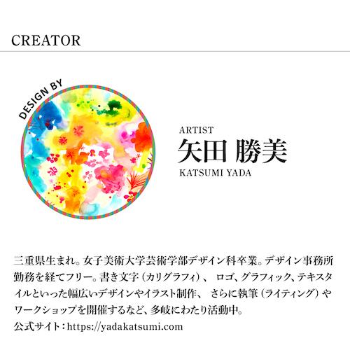 Xperia ケース スマホケース 手帳型 矢田デザイン 全8種｜rinzo｜03