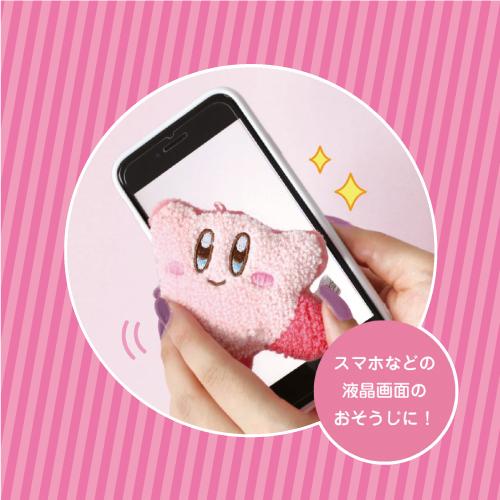 T'S FACTORY 星のカービィ もこもこクリーナーマスコット HK-554168