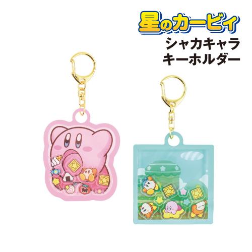 【美品】星のカービィ 小学館特製　キーホルダー 4972825233603.jpg