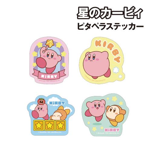星のカービィ ペタペタカービィ 星のカービィ ペタペタカービィ 【公式通販】