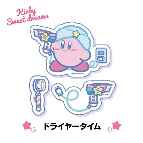 エンスカイ 星のカービィ カービィ・スイートドリームス ダイカット 