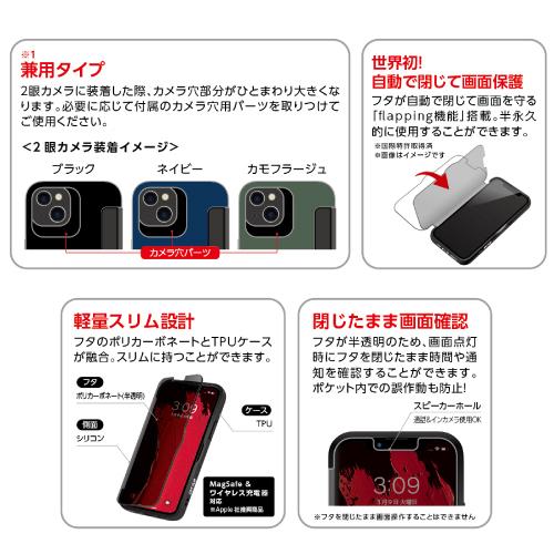 送料無料 iDress NEWT CAT FLIP iPhone13 iPhone13Pro対応 手帳型スリムケース i35BNW01-03  兼用タイプ 軽量 360度全面保護 ふたが閉まる