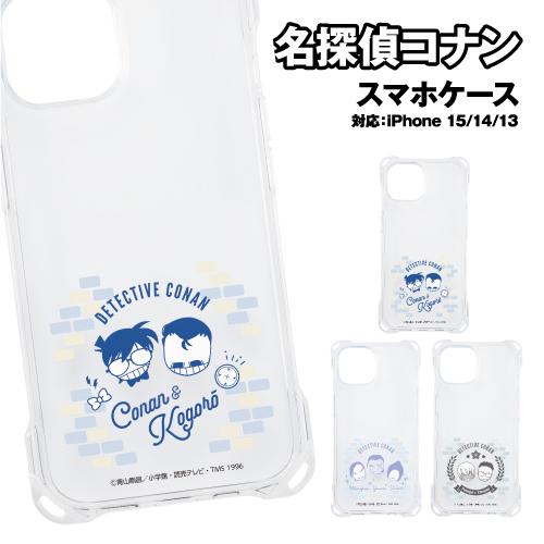 名探偵コナン　iPhoneケース　ユニバ限定グッズ USJ×名探偵コナン】2021年グッズ88種類まとめ！マスクケースやお菓子も