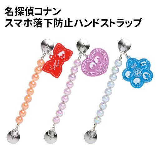 SUNCREST（サンクレスト） 名探偵コナン スマホ落下防止ハンド