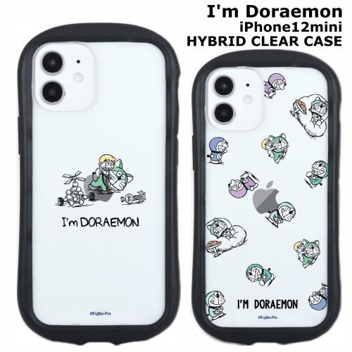 gourmandise 送料無料 I'm Doraemon ドラえもん iPhone12mini