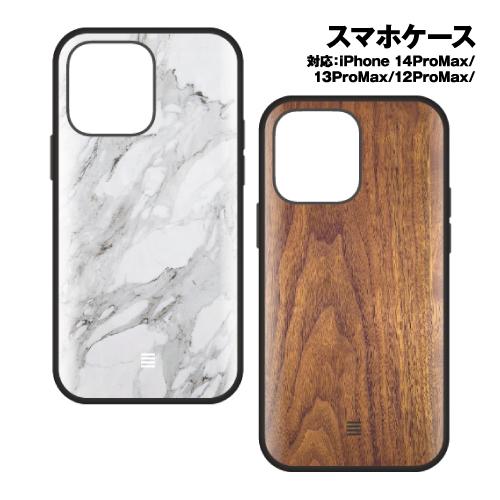IIIIfit Premium iPhone14ProMax/13ProMax/12ProMax対応ケース IFT-120 / マーブル ウォールナット | gourmandise