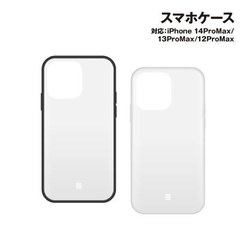 IIIIfit Clear iPhone14ProMax/13ProMax/12ProMax対応ケース IFT-127 / ブラック クリア | gourmandise