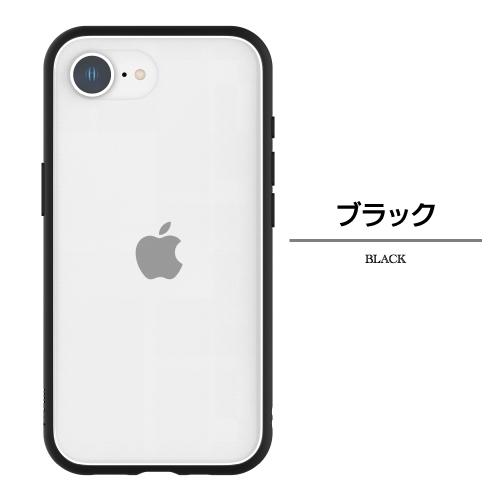IIIIfit Clear iPhone16e対応ケース IFT-178 /クリア ブラック ピンク ライトブルー ベージュ | gourmandise | 02