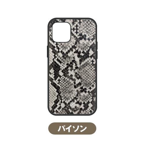 IIIIfit Leather iPhone13mini/12mini対応ハイブリッドケース PUレザーシェルケース IFT-97 /シュリンク サフィアーノ パイソン クロコ | gourmandise | 06