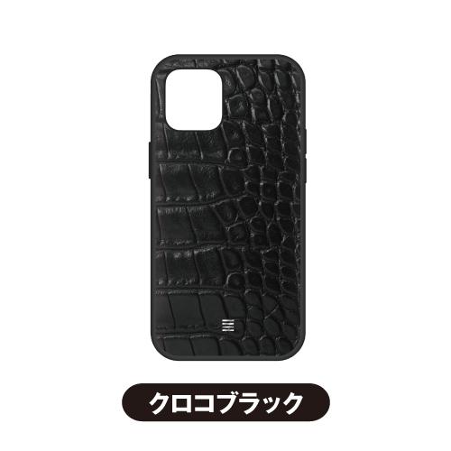 IIIIfit Leather iPhone13mini/12mini対応ハイブリッドケース PUレザーシェルケース IFT-97 /シュリンク サフィアーノ パイソン クロコ | gourmandise | 07