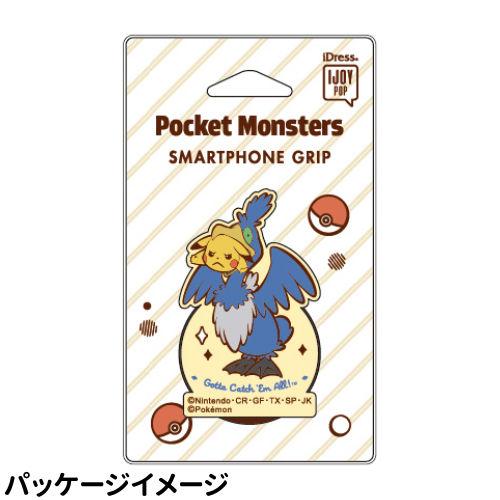 SUNCREST ポケットモンスター IJOYPOP スマホグリップ ホールド