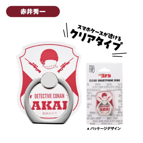 SUNCREST 名探偵コナン IJOY RING クリアベース 透明ベース SUNCREST 名探偵コナン IJOY RING クリアベース 透明ベース