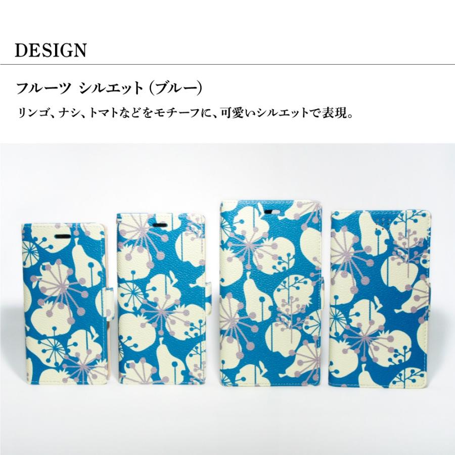 Iphone Se ケース 手帳型 北欧 イラスト おしゃれ Se 第2世代 Xs X 8 7 8plus 7plus アンドロイド Android フルーツ シルエット ブルー Irodori Case Fruit Silhouette B スマホケース 雑貨の店 リンゾウ 通販 Yahoo ショッピング