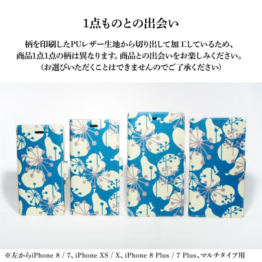 スマホケース 手帳型 北欧 Iphone Se2 第2世代 Xs X 8 7 8plus 7plus 多機種対応 アンドロイド おしゃれ フルーツ シルエット ブルー Irodori Case Fruit Silhouette B リンゾウ 通販 Yahoo ショッピング