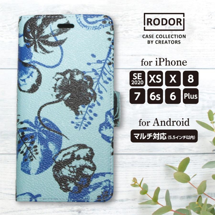 Iphone Se ケース 手帳型 北欧 イラスト おしゃれ Se 第2世代 Xs X 8 7 8plus 7plus アンドロイド Android ゴシック フルーツ Irodori Case Gothic Fruit スマホケース 雑貨の店 リンゾウ 通販 Yahoo ショッピング