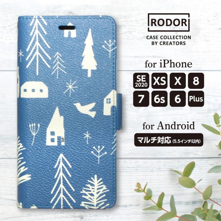 Iphone Se ケース 手帳型 北欧 イラスト おしゃれ Se 第2世代 Xs X 8 7 8plus 7plus アンドロイド Android モミノキ ブルー Irodori Case Mominoki Blue スマホケース 雑貨の店 リンゾウ 通販 Yahoo ショッピング