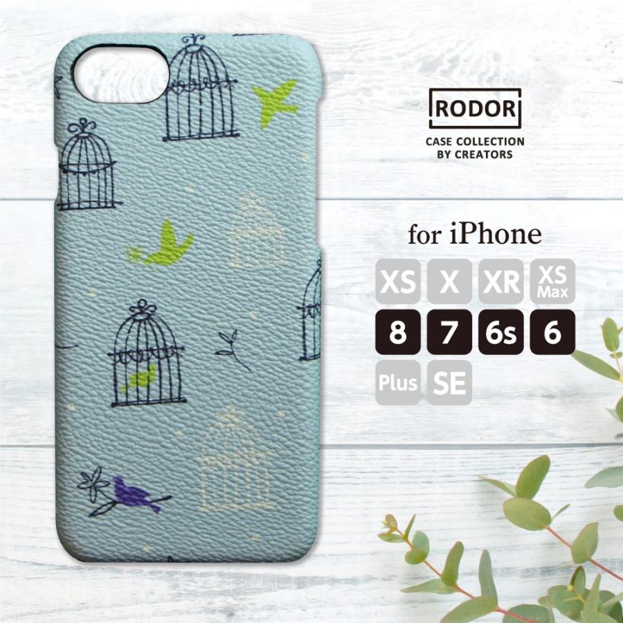 Iphone Se ケース 北欧 イラスト おしゃれ Se 第2世代 8 7 6s 6 Puレザー 背面カバー トリ ライトブルー Irodori Iphone8 6 Cover Tori Lb スマホケース 雑貨の店 リンゾウ 通販 Yahoo ショッピング