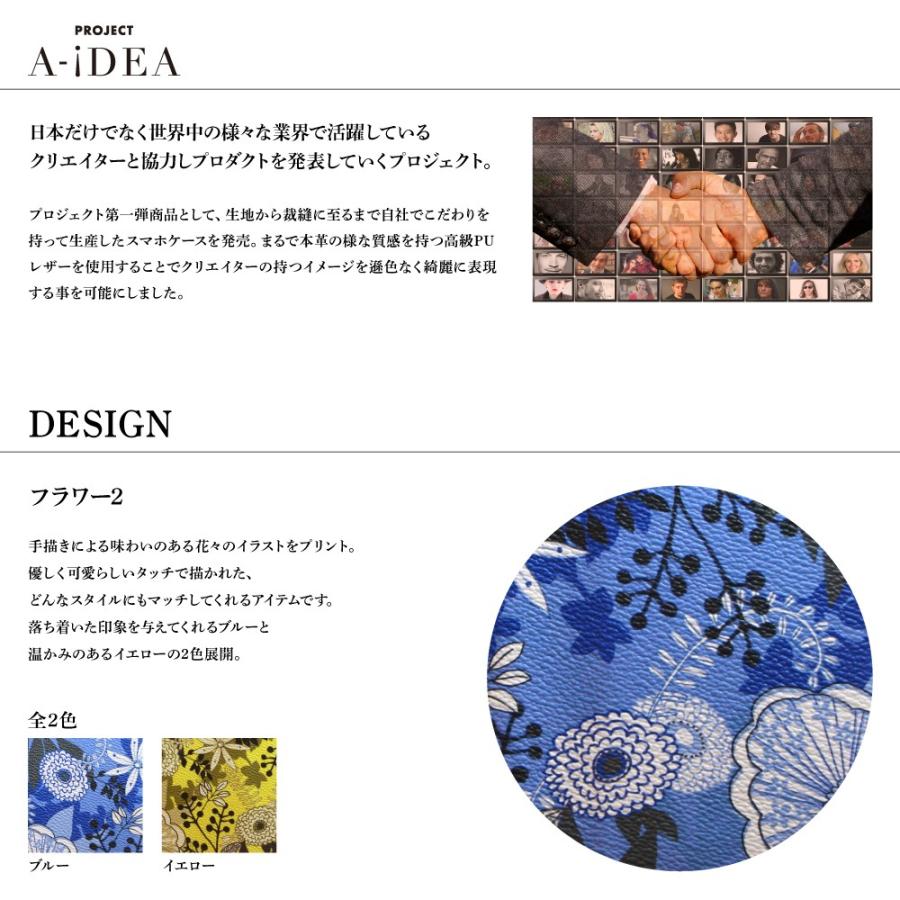 Iphone Se ケース 手帳型 北欧 イラスト おしゃれ Se 第2世代 8 7 6s 6 Puレザー フラワー2 ブルー Irodori Iphone8 6 Flower2 B スマホケース 雑貨の店 リンゾウ 通販 Yahoo ショッピング