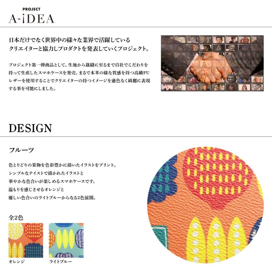 Iphone Xs X スマホケース 手帳型 北欧 おしゃれ Puレザー フリップタイプ フルーツ オレンジ Irodori Iphonexs Fruit O リンゾウ 通販 Yahoo ショッピング