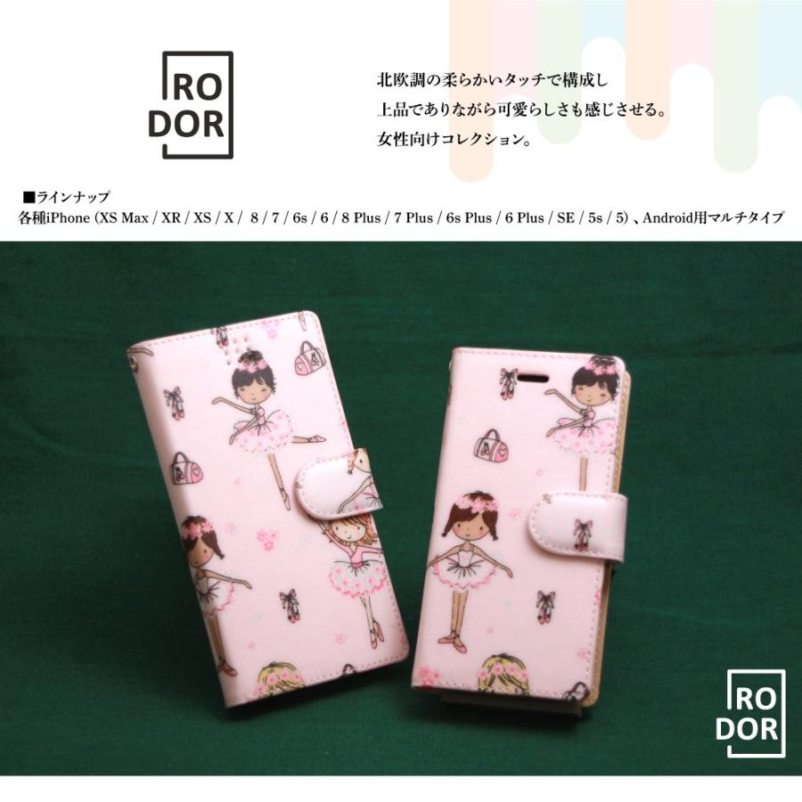 スマホケース 手帳型 北欧 おしゃれ 他機種 マルチ対応 Android アンドロイド 5 5インチ Puレザー バレリーナ Irodori Multi Ballerina スマホケース 雑貨の店 リンゾウ 通販 Yahoo ショッピング