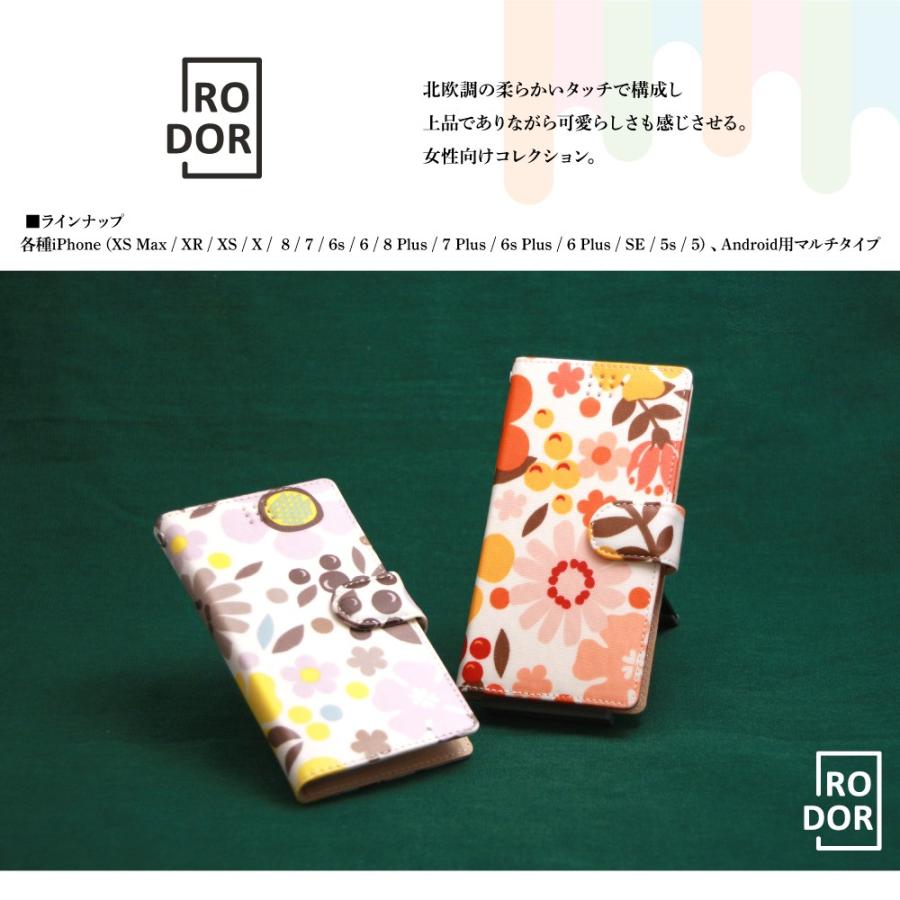 マルチ対応 5 5インチ スマホケース 手帳型 北欧 おしゃれ Puレザー フリップタイプ フラワー ポップ パープル Irodori Multi Flower Pop P リンゾウ 通販 Yahoo ショッピング