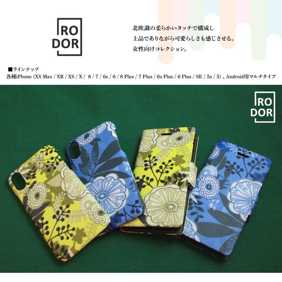 マルチ対応 5 5インチ スマホケース 手帳型 北欧 おしゃれ Puレザー フリップタイプ フラワー2 イエロー Irodori Multi Flower2 Y リンゾウ 通販 Yahoo ショッピング