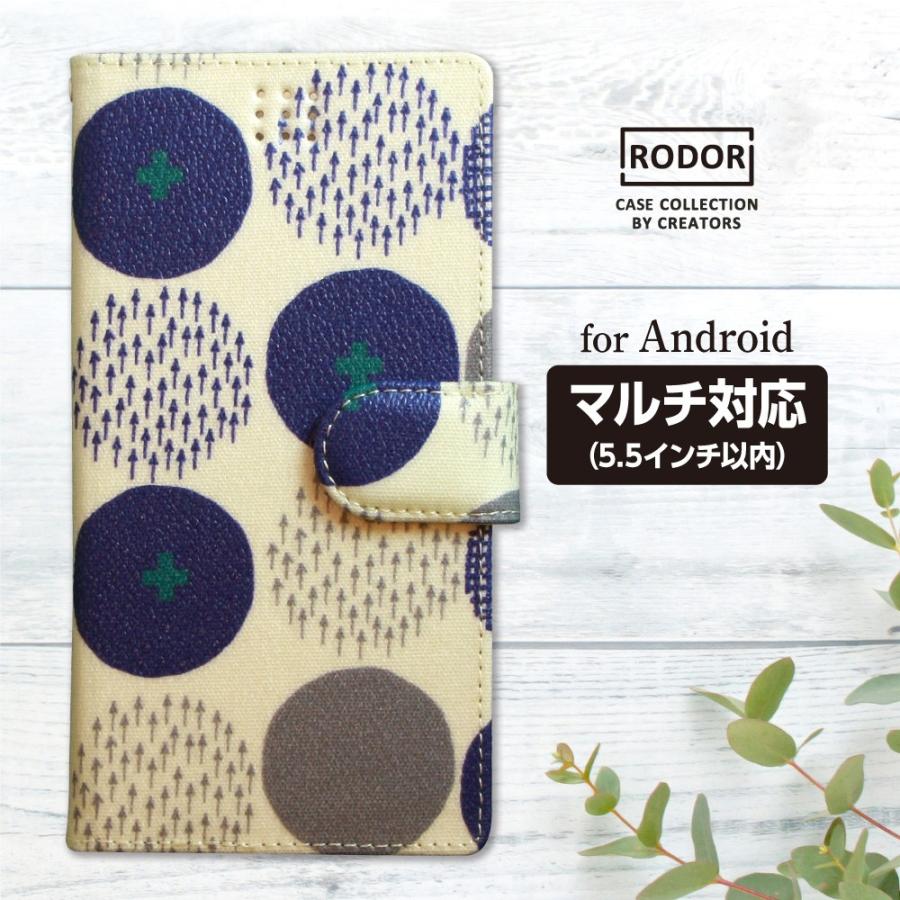 スマホケース 手帳型 北欧 おしゃれ 他機種 マルチ対応 Android アンドロイド 5 5インチ Puレザー マル ブルー Irodori Multi Maru B スマホケース 雑貨の店 リンゾウ 通販 Yahoo ショッピング