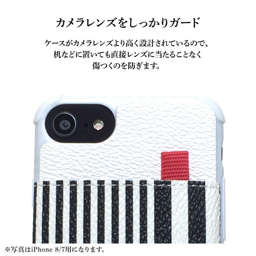 Iphone Se ケース 北欧 イラスト おしゃれ Se 第2世代 Xs Max Xs X Xr 8 7 8plus 7plus カードケース付き ダズル迷彩 Irodori Pkt Cc Cover Dazzle スマホケース 雑貨の店 リンゾウ 通販