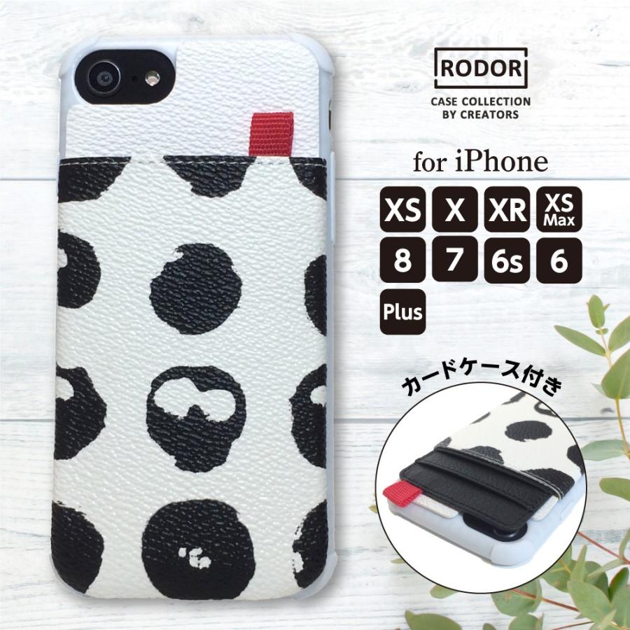 Iphone Se ケース 北欧 イラスト おしゃれ Se 第2世代 Xs Max Xs X Xr 8 7 8plus 7plus カードケース付き モノクローム ドット Irodori Pkt Cc Cover Mono Dot スマホケース 雑貨の店 リンゾウ 通販