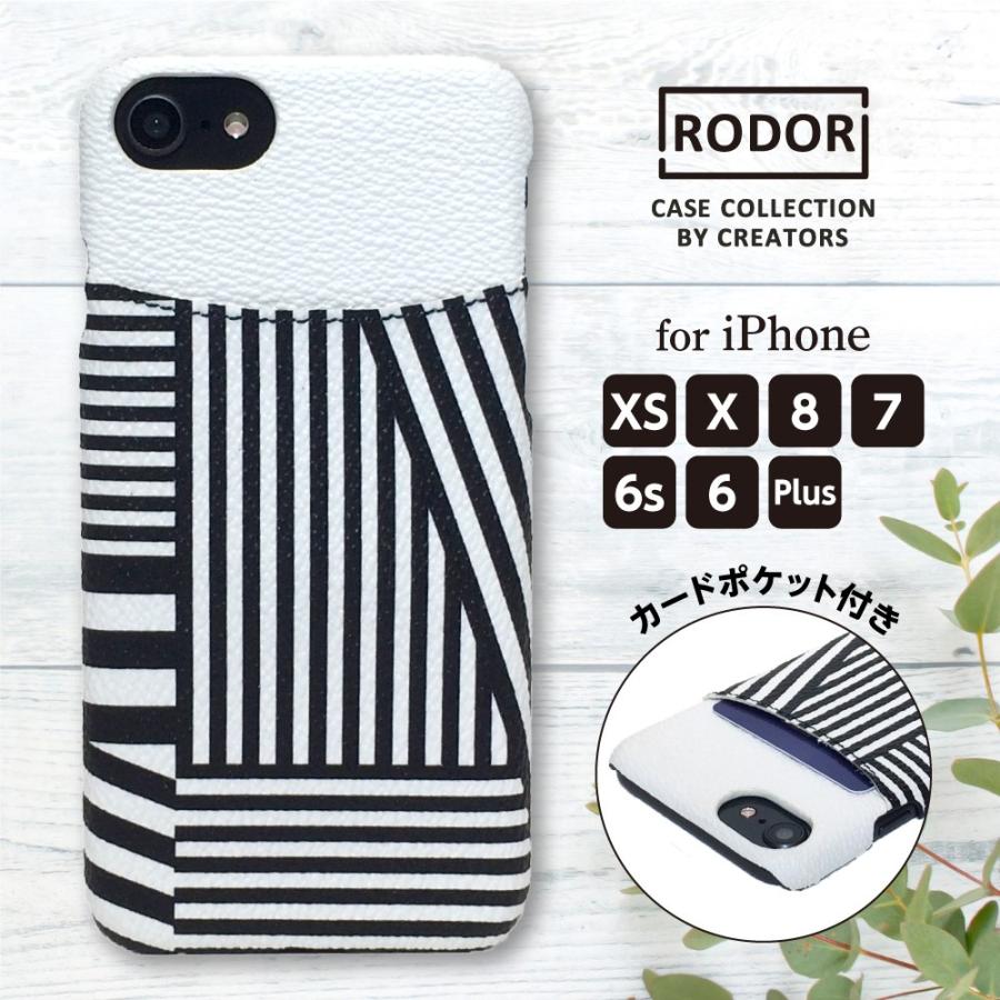 Iphone Se ケース 北欧 イラスト おしゃれ Se 第2世代 Xs X 8 7 8plus 7plus カードポケット付き ダズル迷彩 Irodori Pkt Cover Dazzle スマホケース 雑貨の店 リンゾウ 通販 Yahoo ショッピング