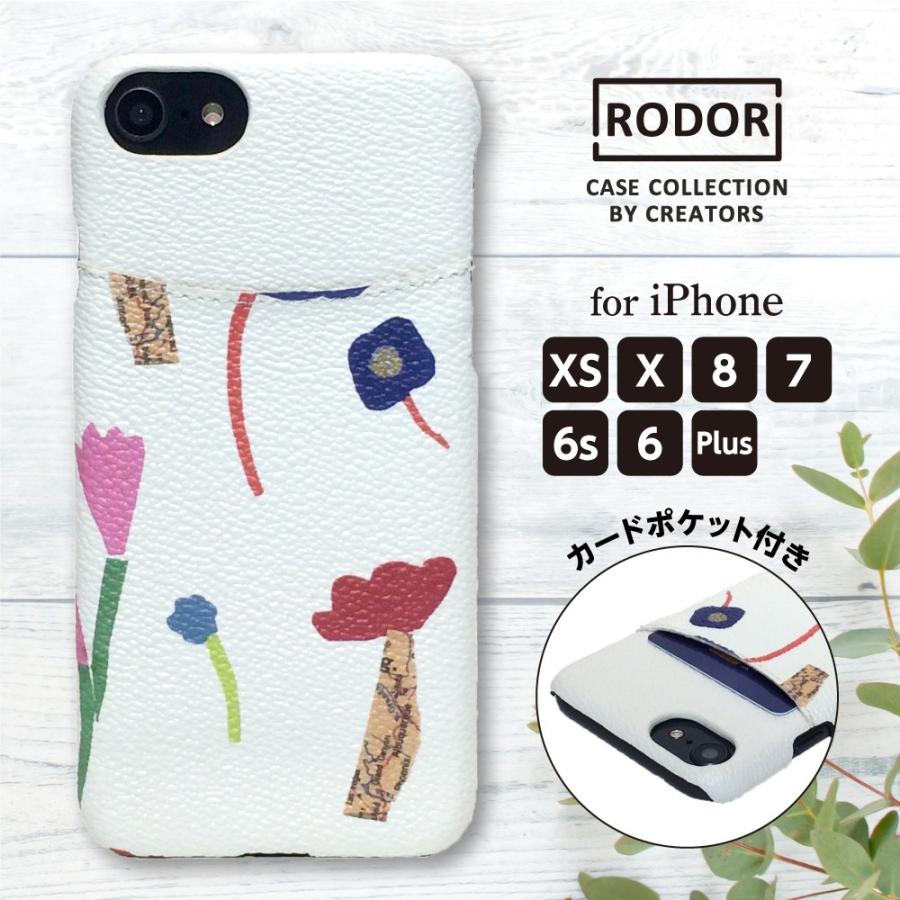 Iphone Se ケース 北欧 イラスト おしゃれ Se 第2世代 Xs X 8 7 8plus 7plus カードポケット付き キリバナ Irodori Pkt Cover Kiribana スマホケース 雑貨の店 リンゾウ 通販 Yahoo ショッピング