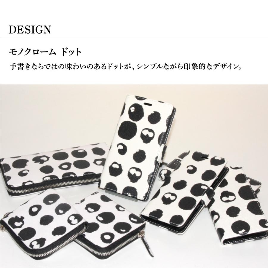 Iphone Se ケース 北欧 イラスト おしゃれ Se 第2世代 Xs X 8 7 8plus 7plus カードポケット付き モノクローム ドット Irodori Pkt Cover Monochrome Dot スマホケース 雑貨の店 リンゾウ 通販 Yahoo ショッピング