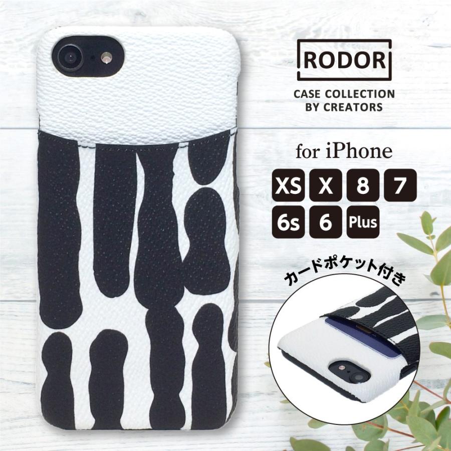 Iphone Se ケース 北欧 イラスト おしゃれ Se 第2世代 Xs X 8 7 8plus 7plus カードポケット付き モノクローム ライン Irodori Pkt Cover Monochrome Line スマホケース 雑貨の店 リンゾウ 通販 Yahoo ショッピング